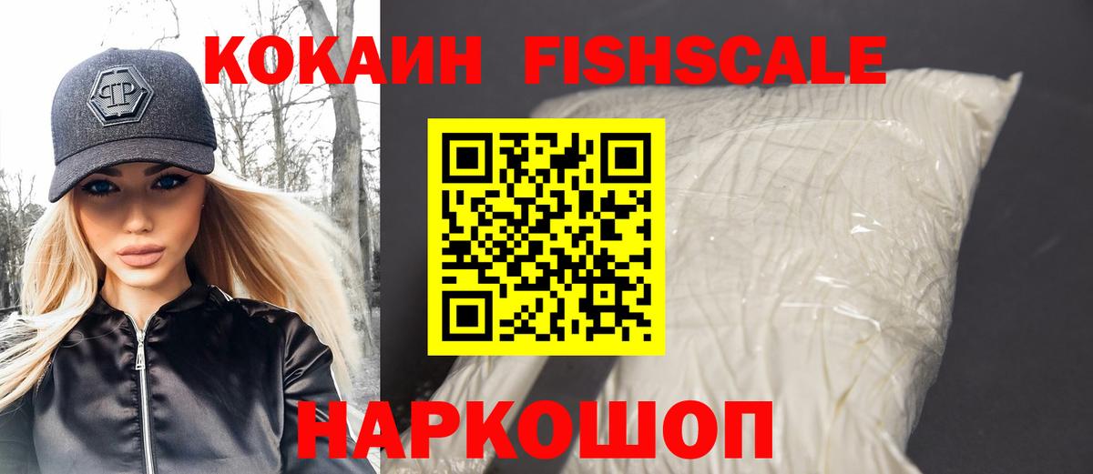 КОКАИН 99% Чайковский