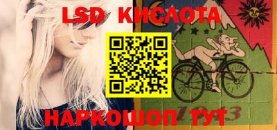 прущий лед Кунгур