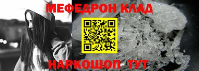 прущий лед Кунгур