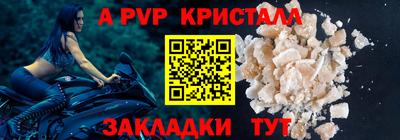 MESCALINE Кумертау