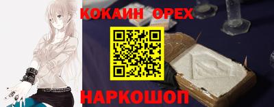 MESCALINE Кумертау