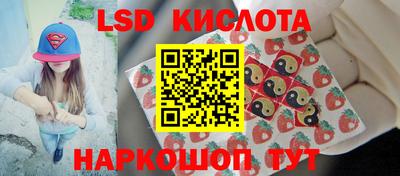 MESCALINE Кумертау
