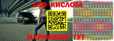 прущий лед Кунгур