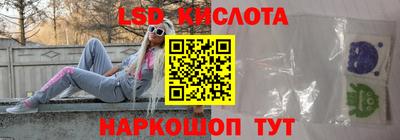 прущий лед Кунгур
