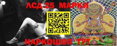 MESCALINE Кумертау