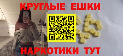 MESCALINE Кумертау