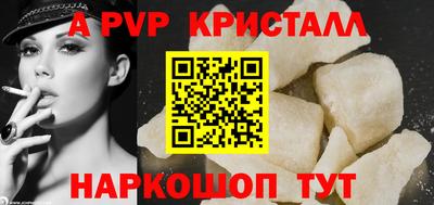 прущий лед Кунгур