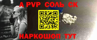 MESCALINE Кумертау
