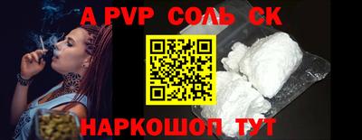 MESCALINE Кумертау