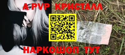 прущий лед Кунгур