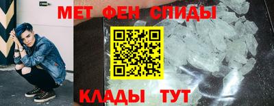 MESCALINE Кумертау