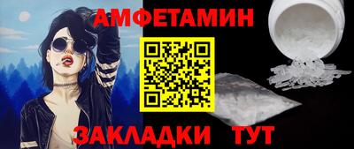 MESCALINE Кумертау