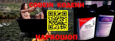 MESCALINE Кумертау