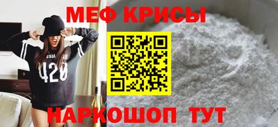 прущий лед Кунгур