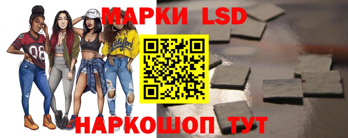 LSD-25 экстази ecstasy Чайковский