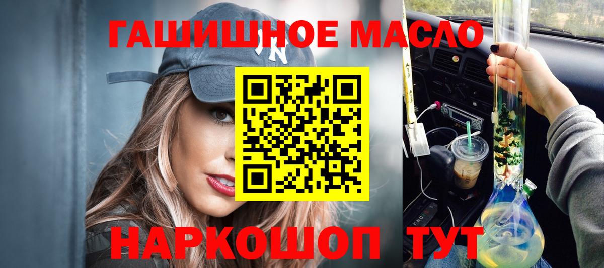 Дистиллят ТГК Wax Чайковский