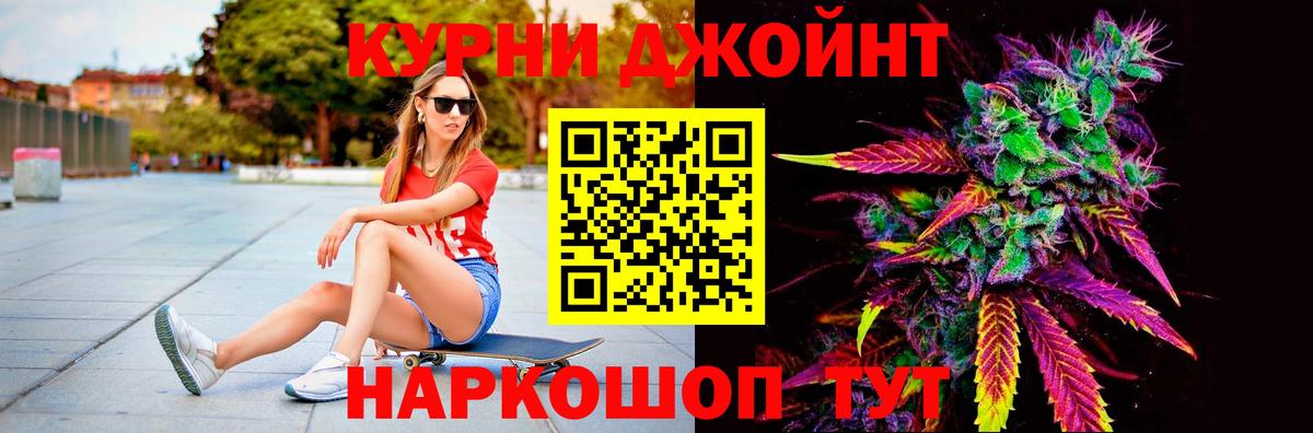 МАРИХУАНА тримм  Канабис OG Kush  Вход с VPN  Чайковский  Канабис ГИДРОПОН 